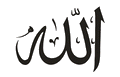 Al-lah_b.gif